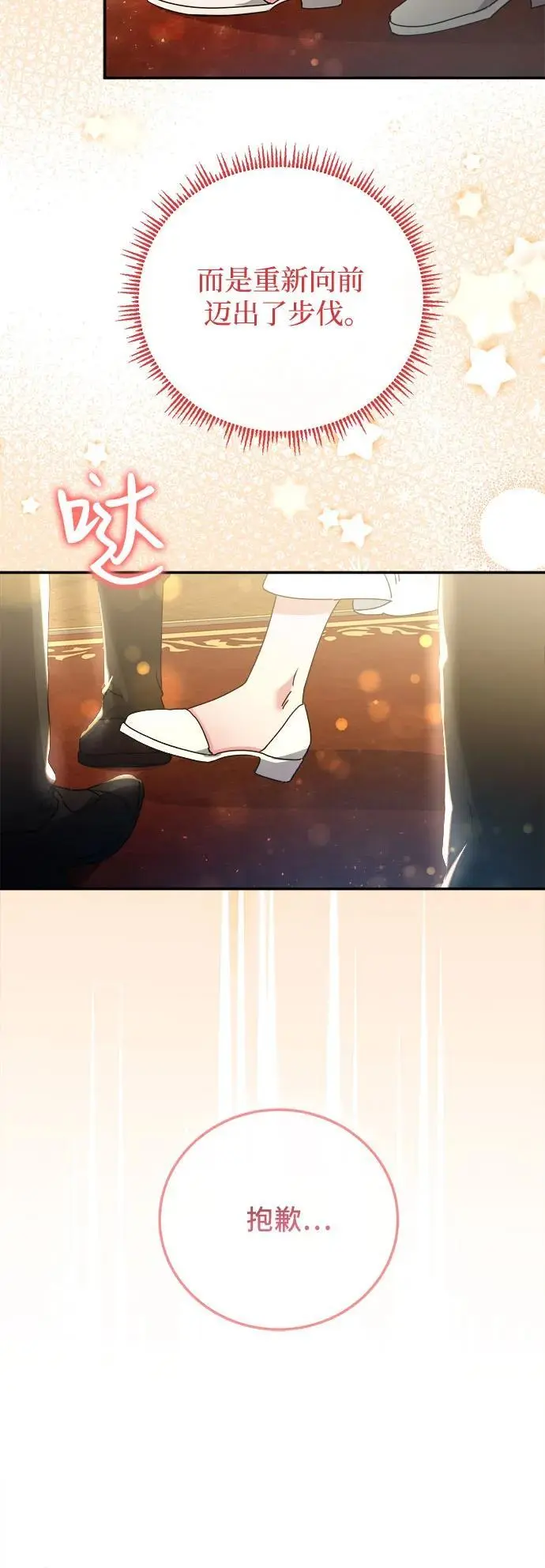 第23话23
