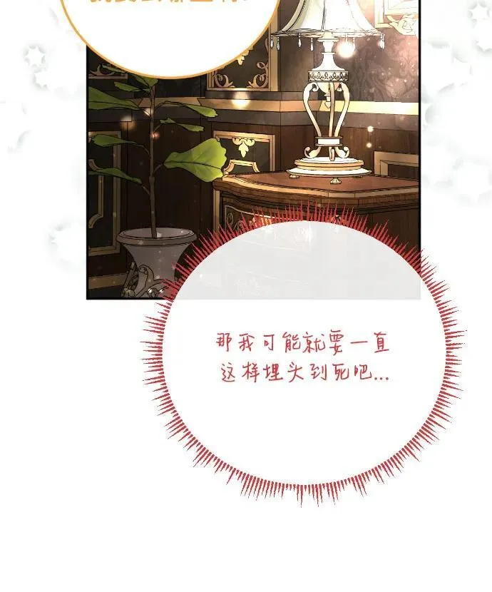 第33话8