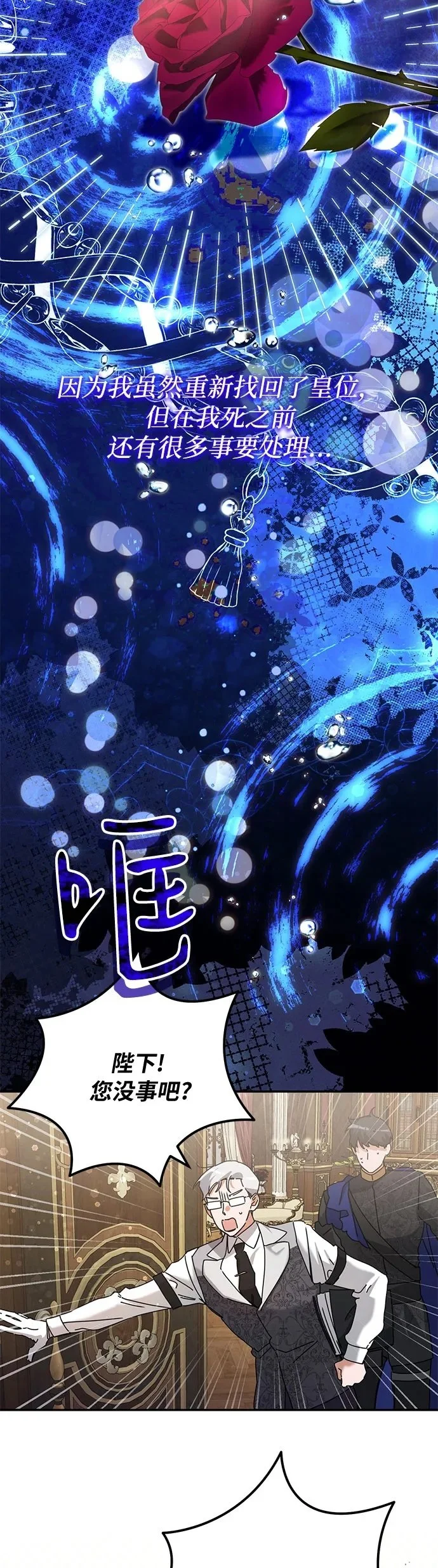 第26话37