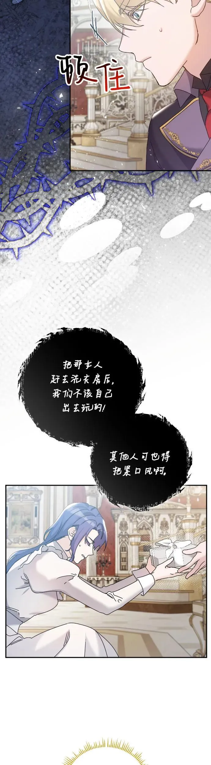 第31话17