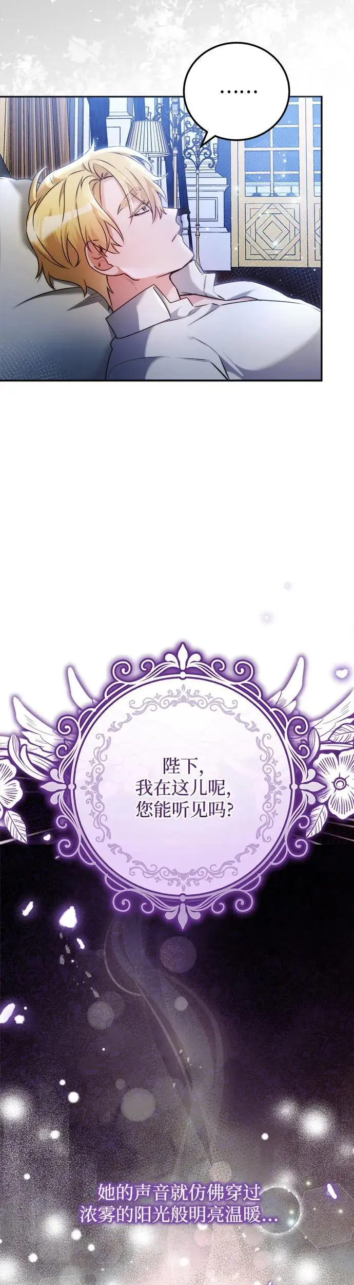 第8话10
