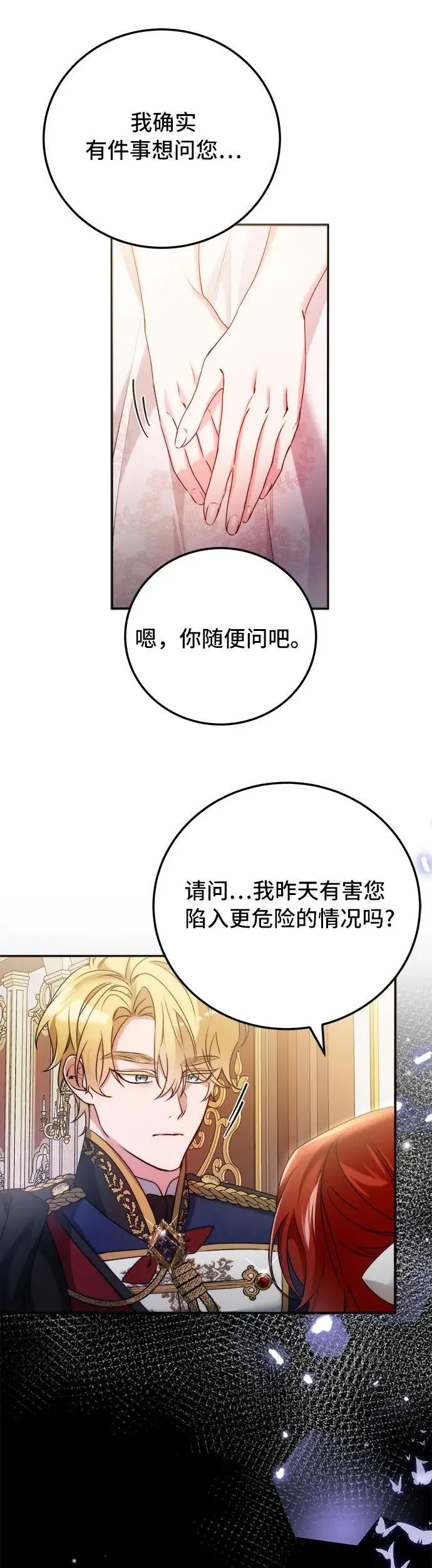 第8话33