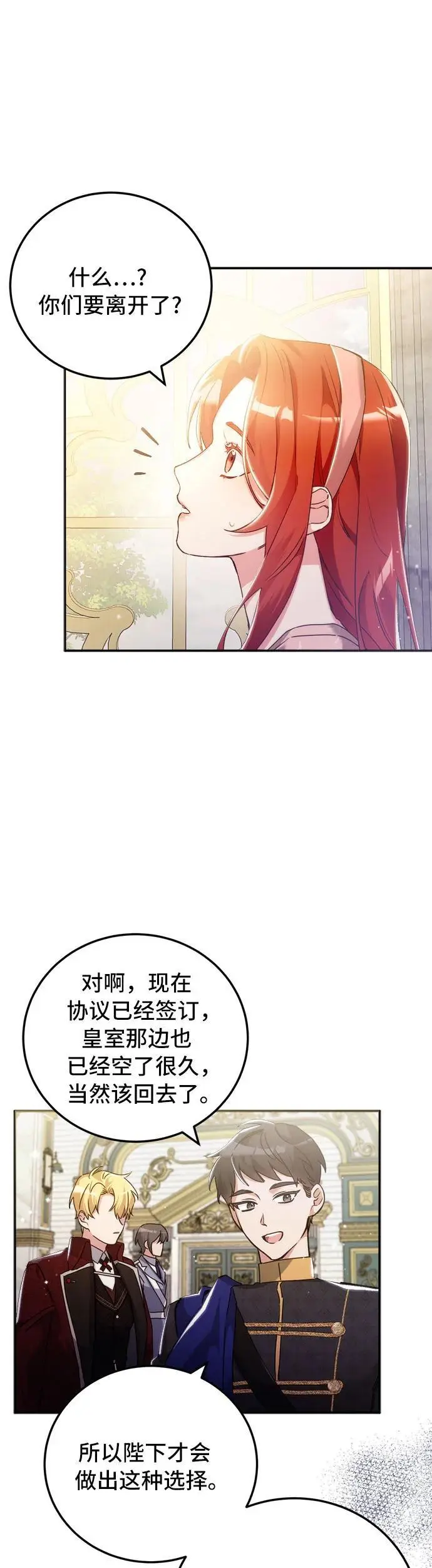 第15话18