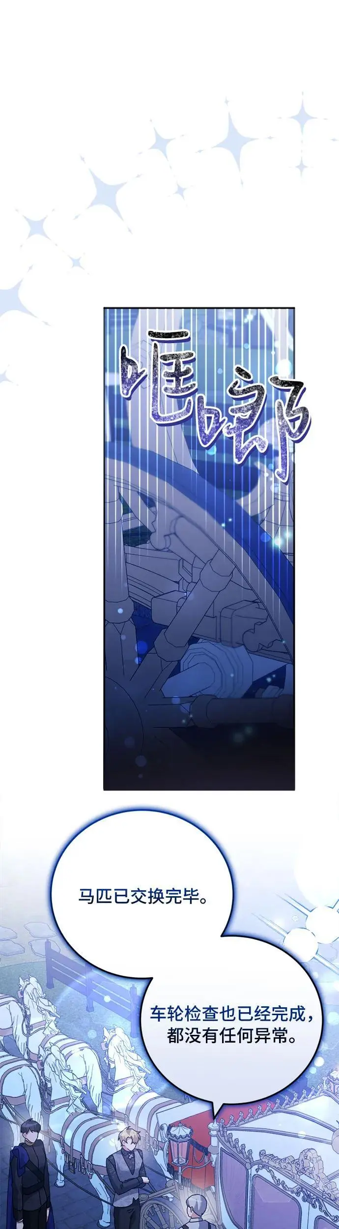 第19话19