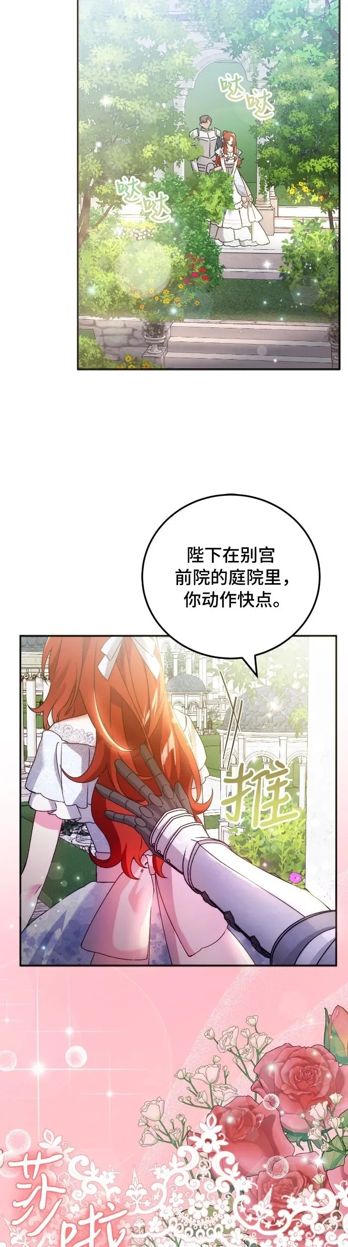 第9话16