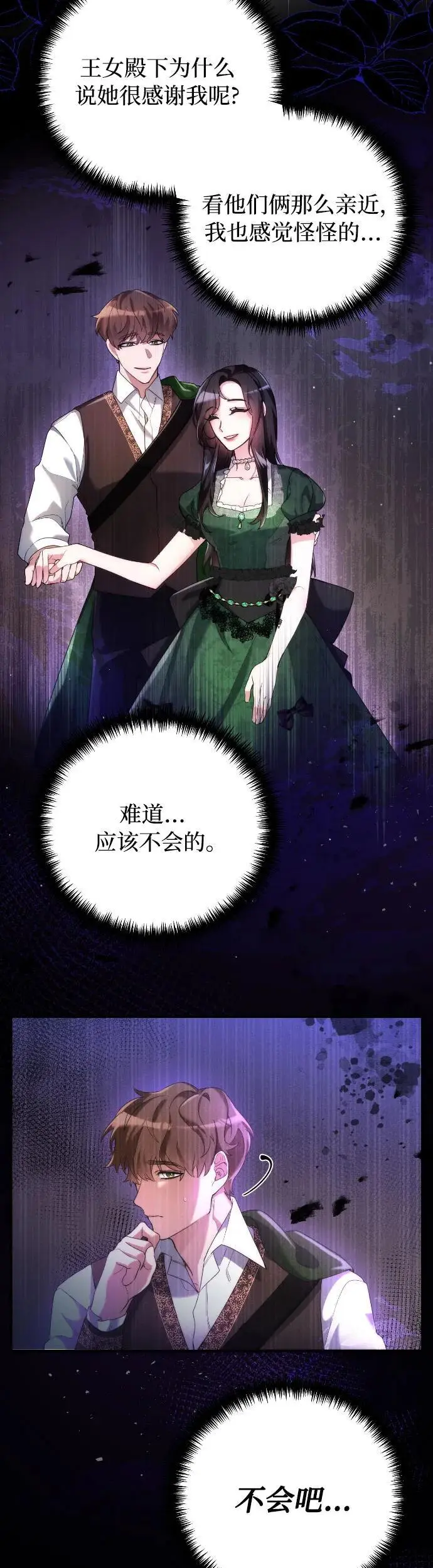 第1话55