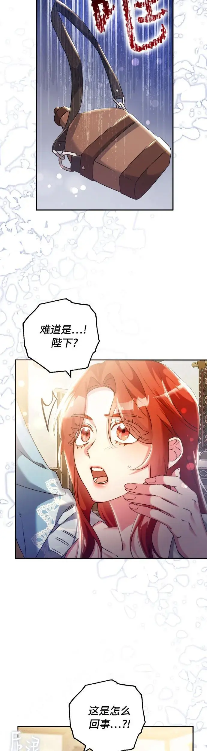 第20话7