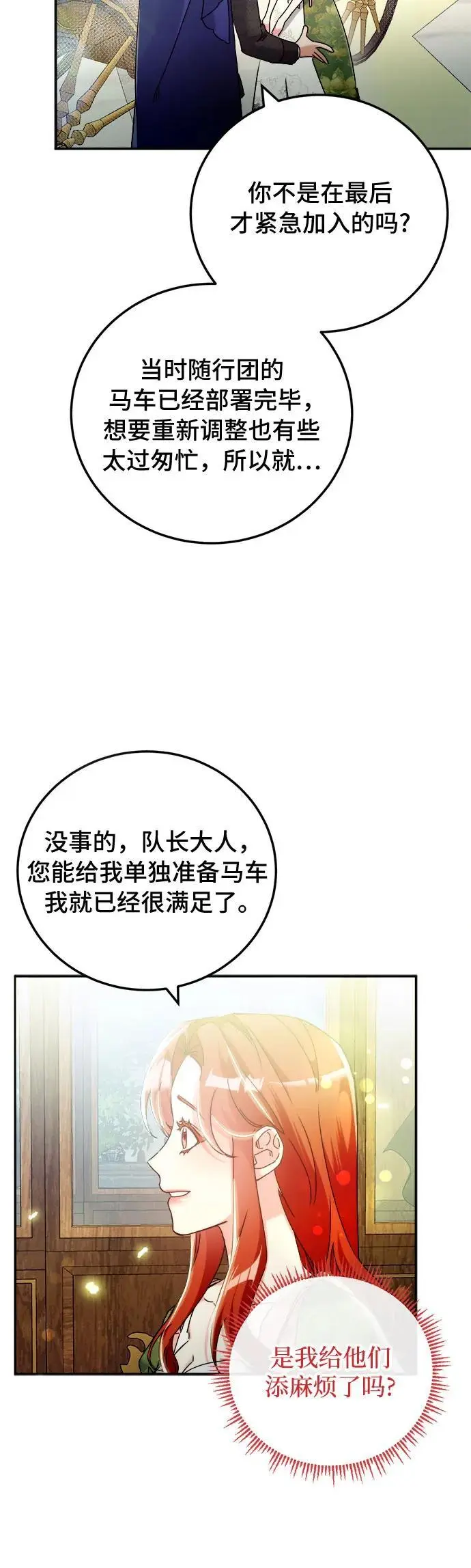 第18话16