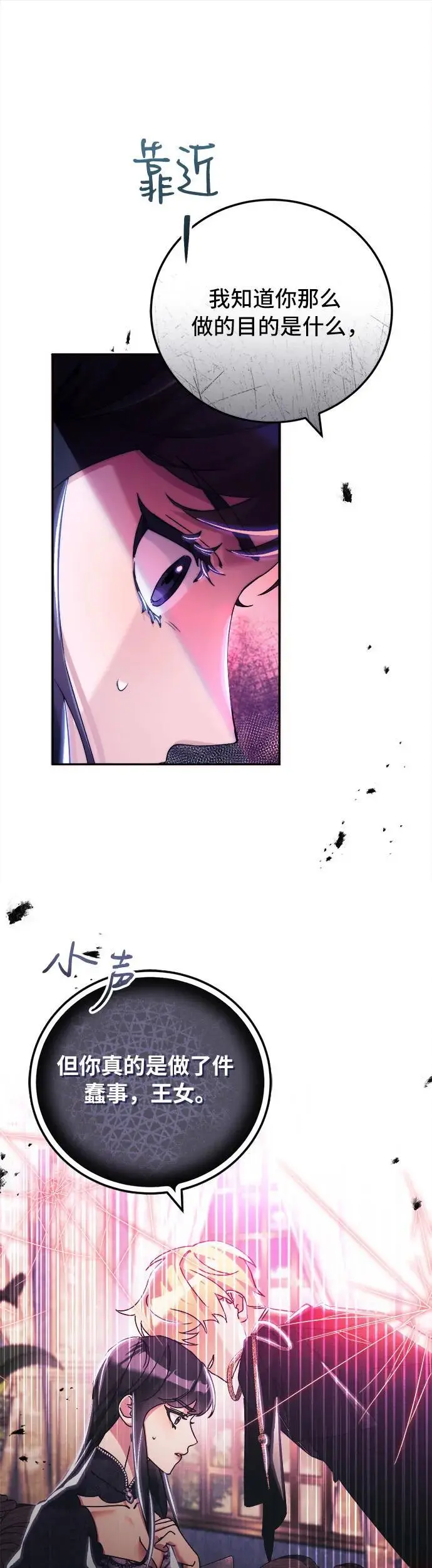 第18话9