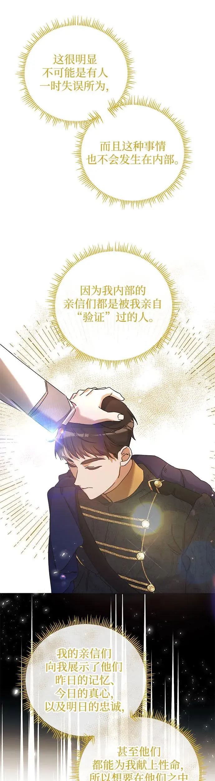 第27话32