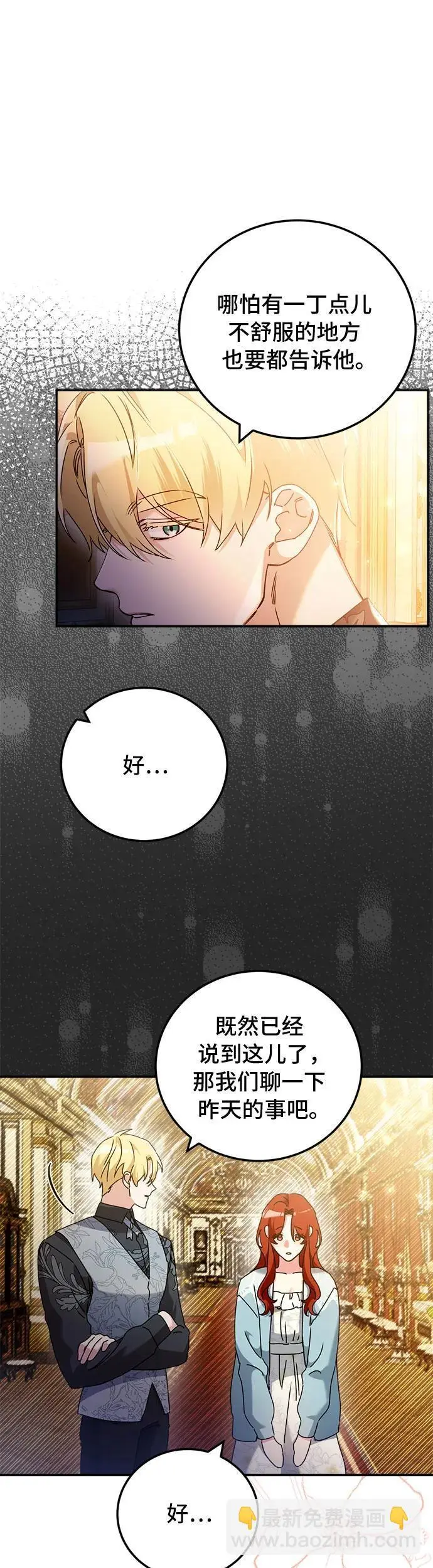 第23话30