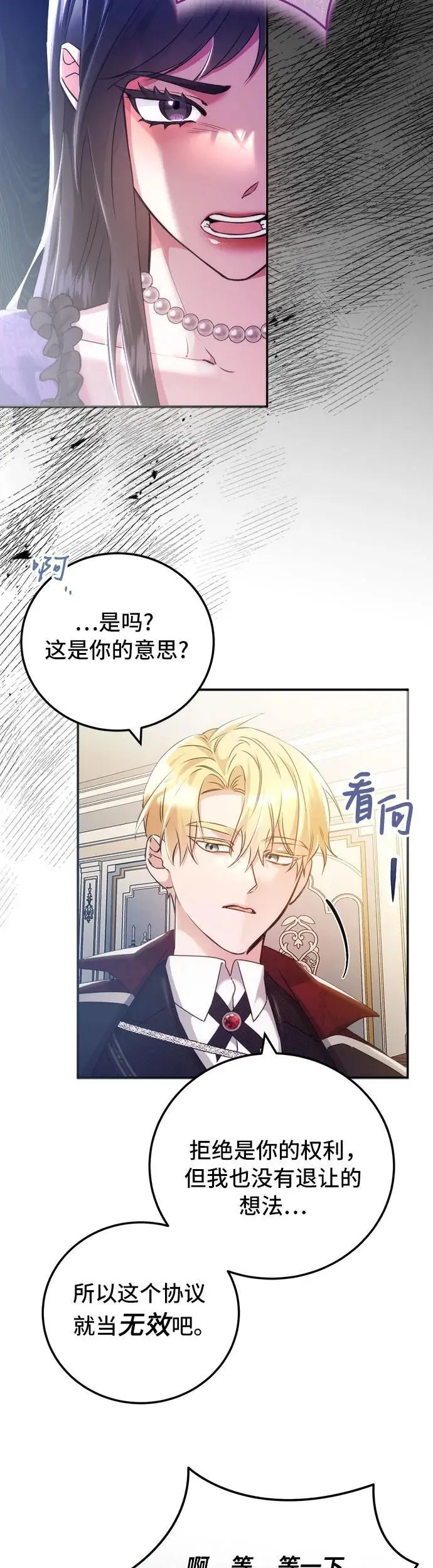 第14话39