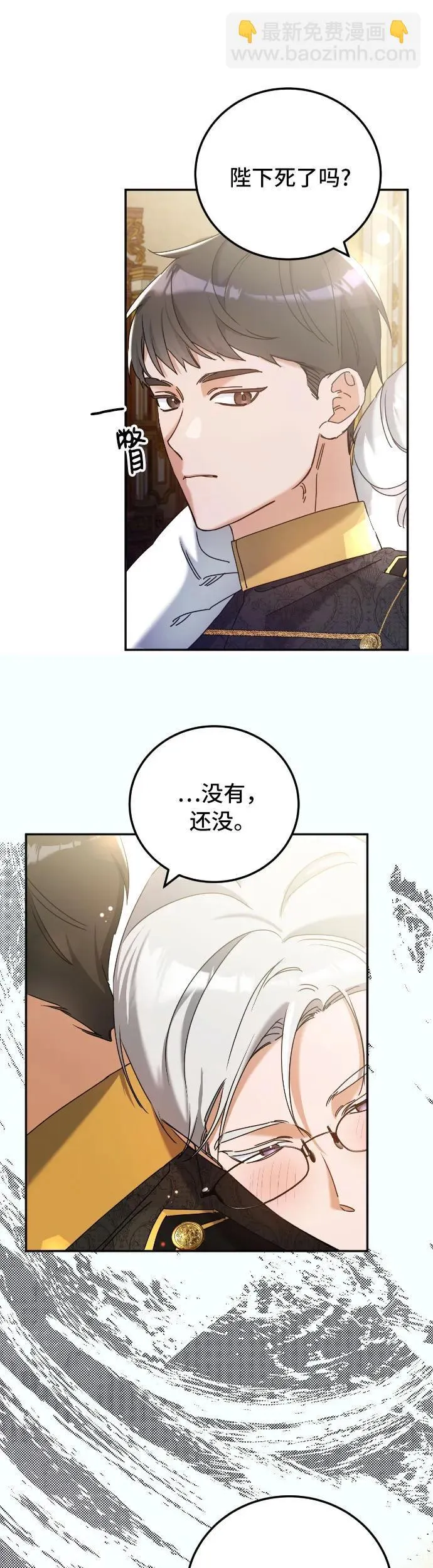 第32话37