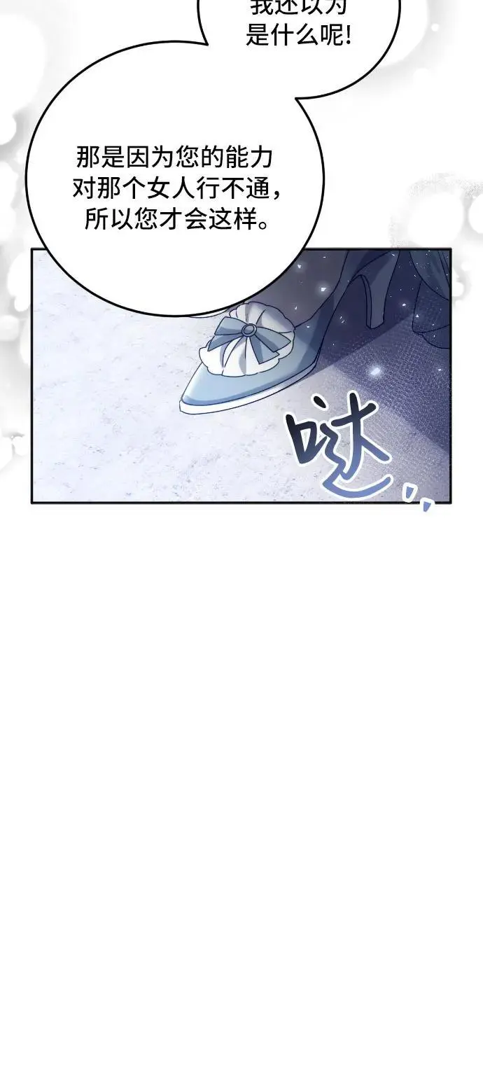 第12话6