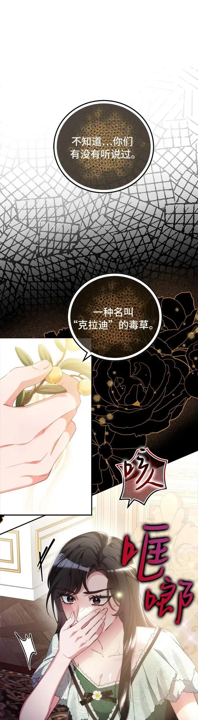 第4话22