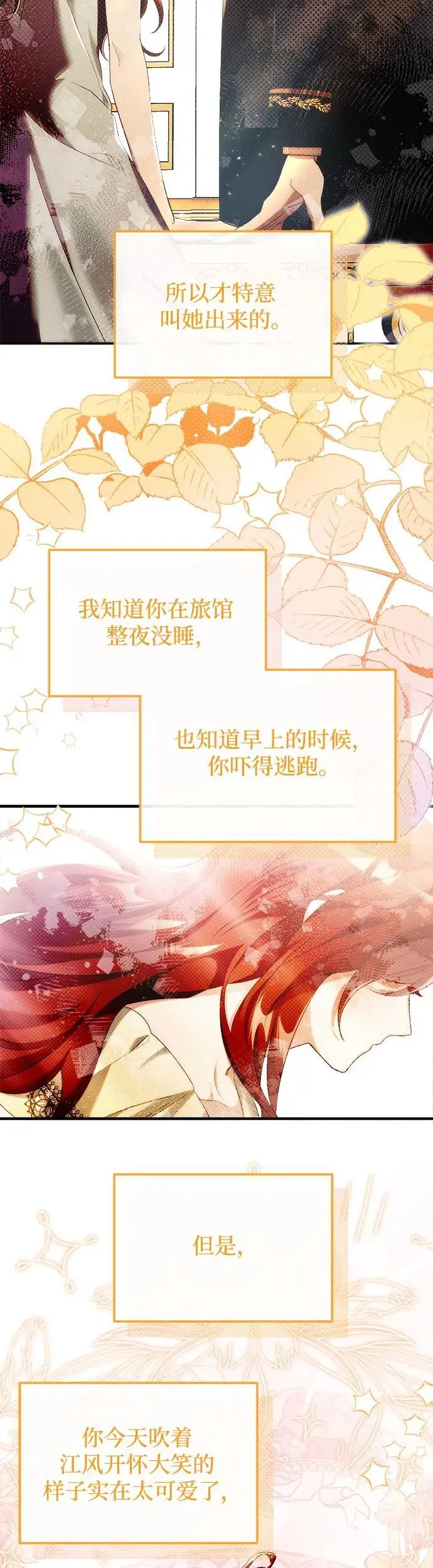 第22话10