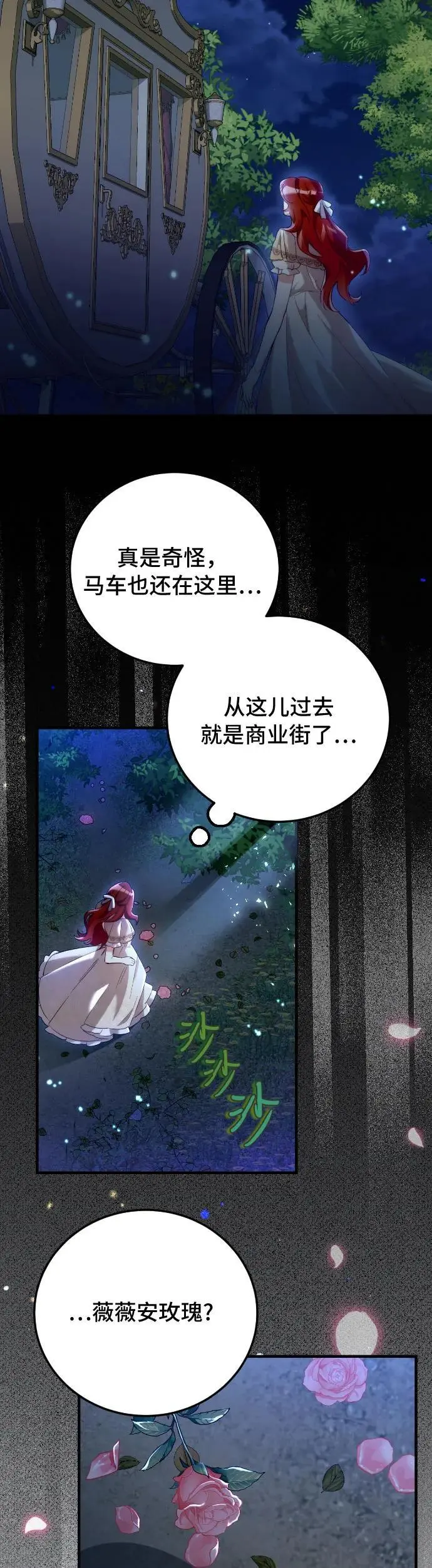 第1话57
