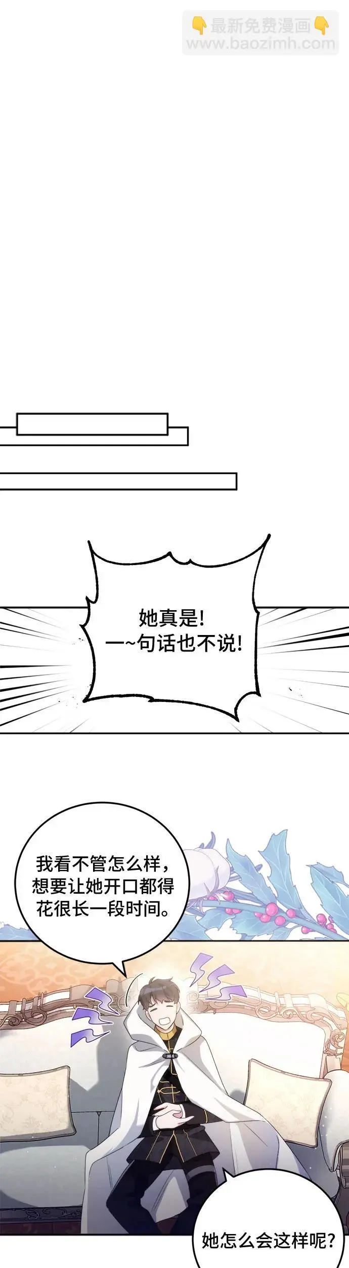 第3话44