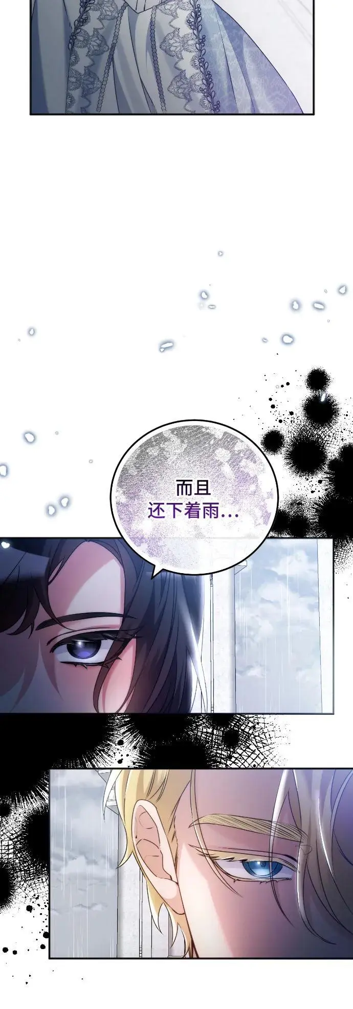 第12话8
