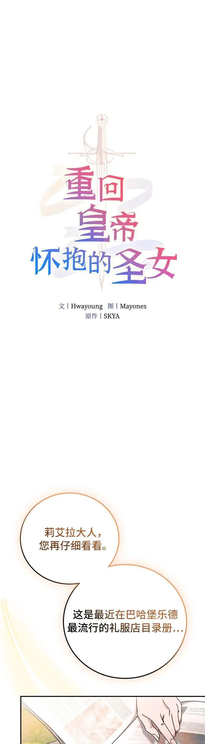 第27话6