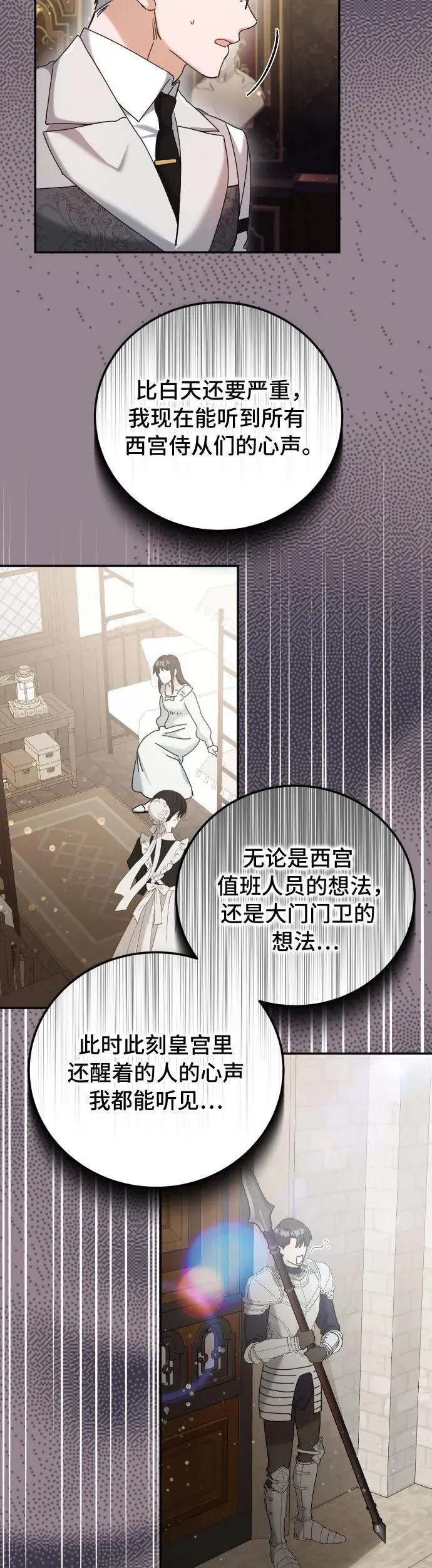 第33话28