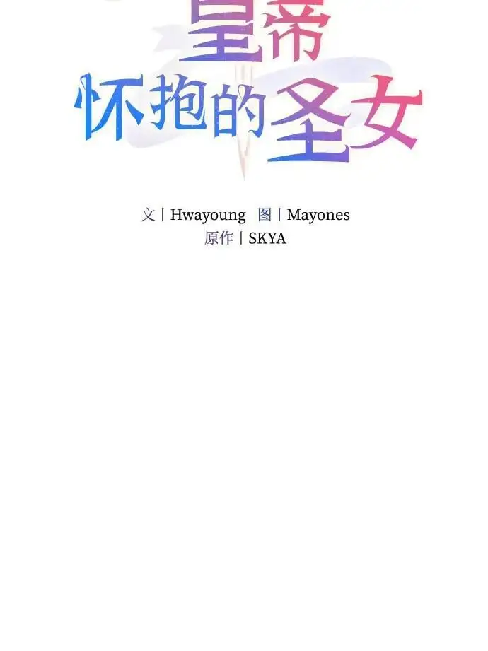 第17话16