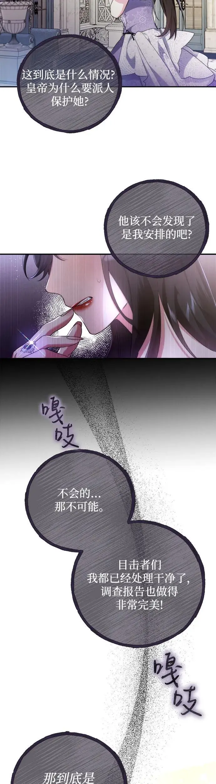 第3话40
