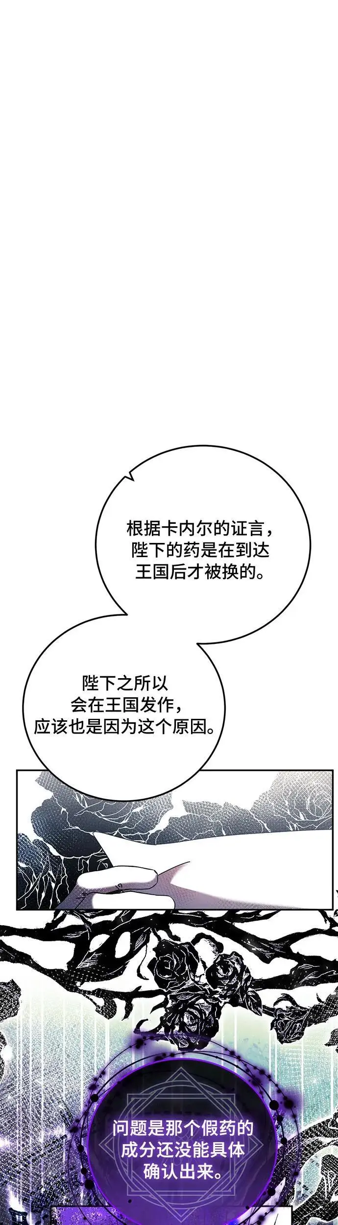 第28话33