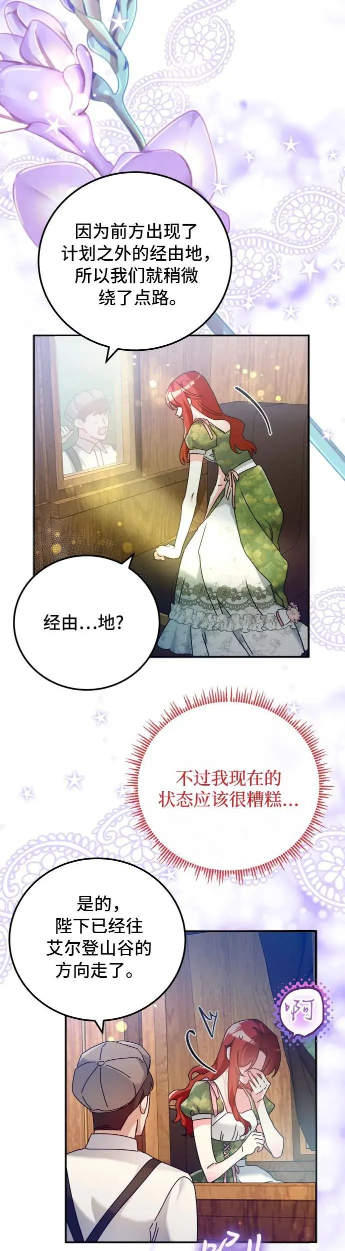 第18话26