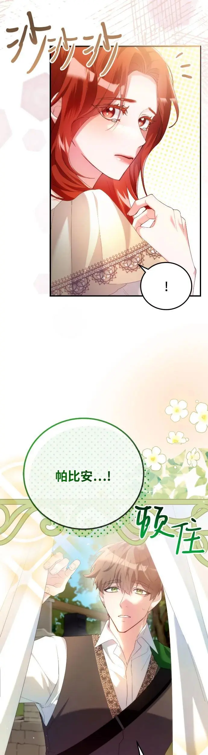 第1话40