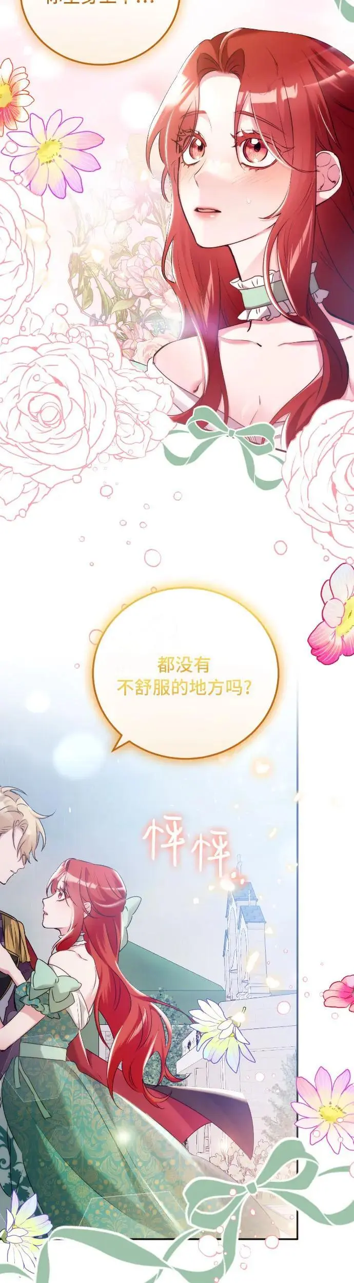 第13话15