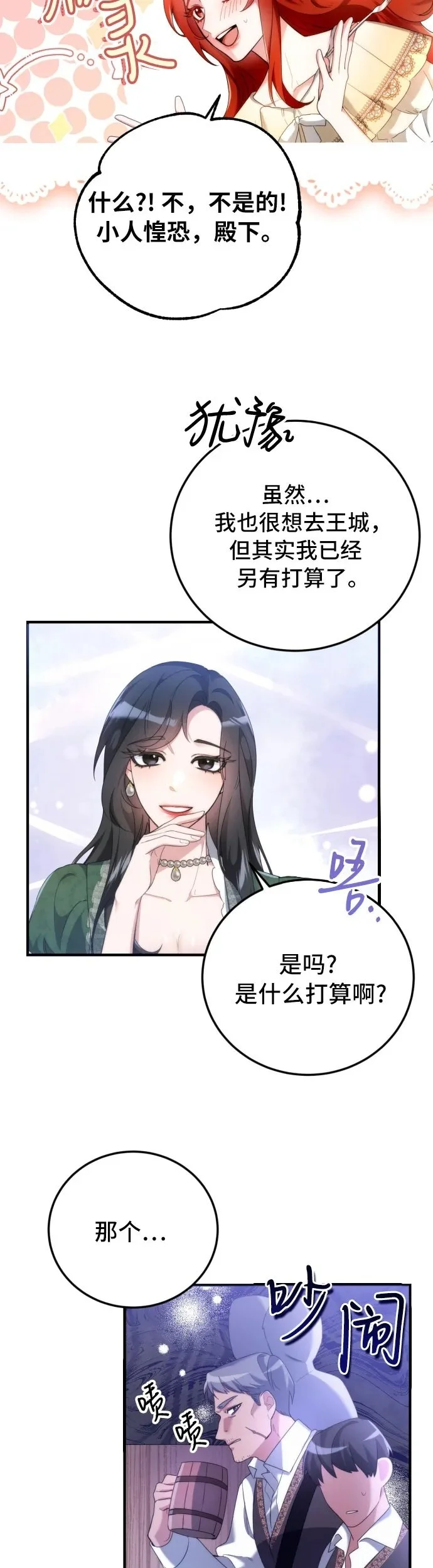 第1话49