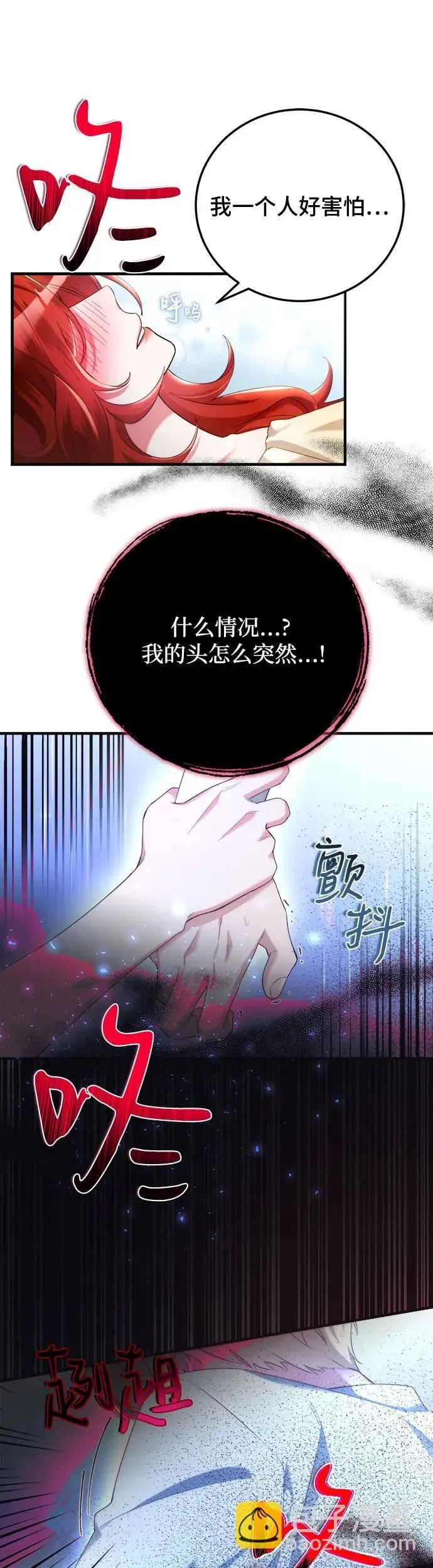 第2话20