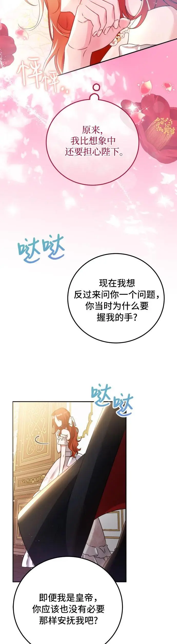 第8话40