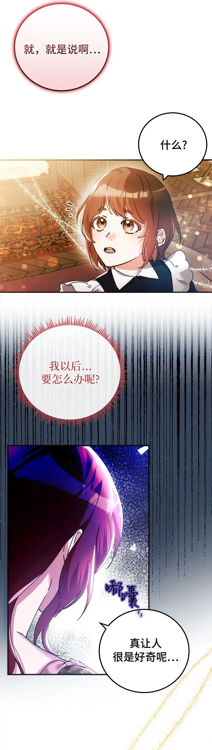第19话1