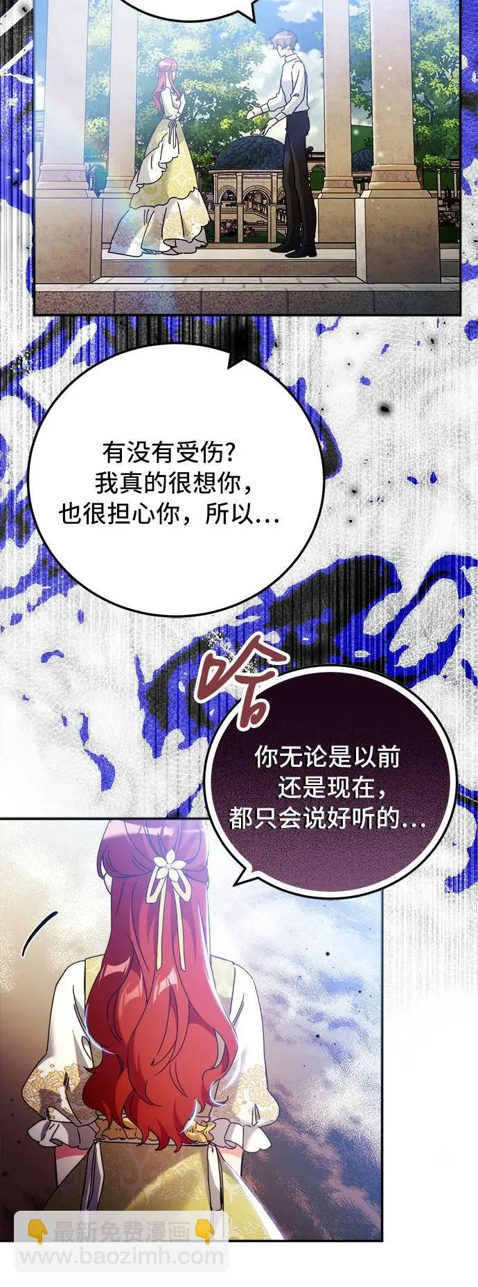 第16话26