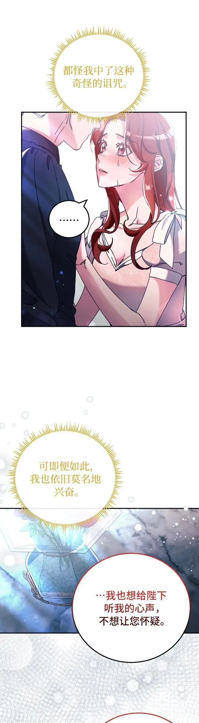 第31话43