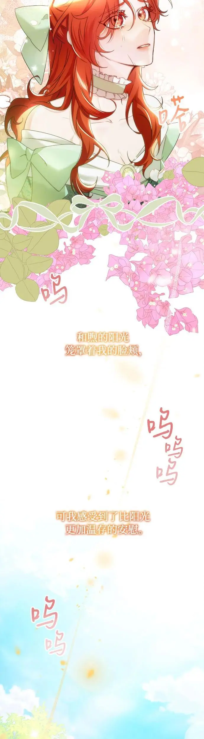 第11话35
