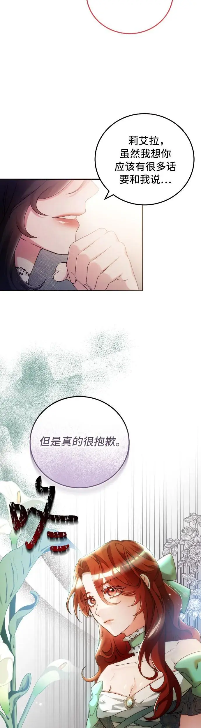 第10话27