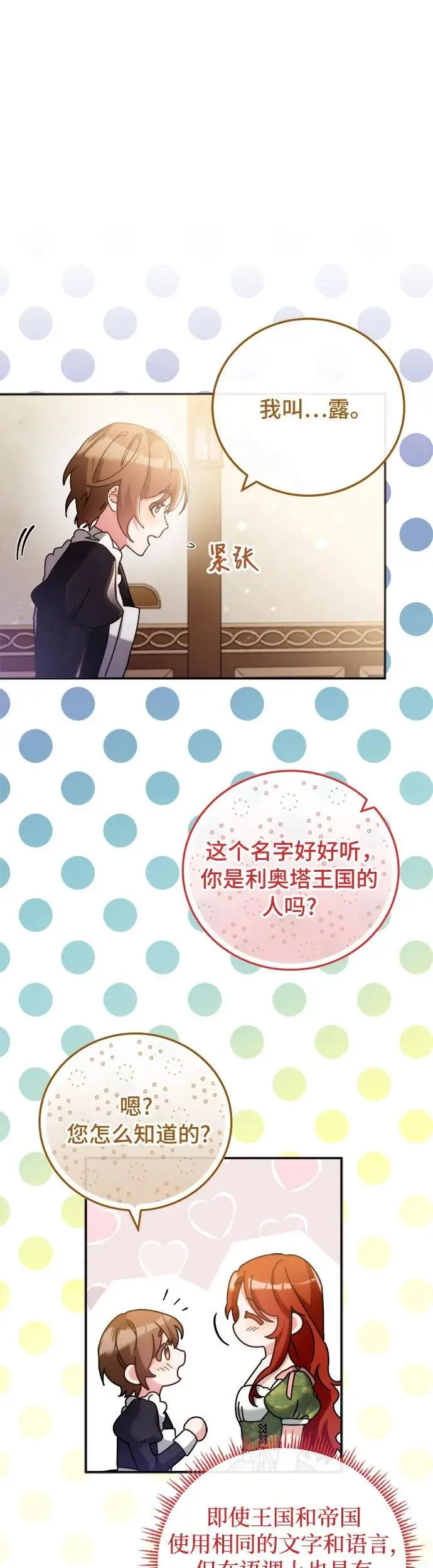 第18话44