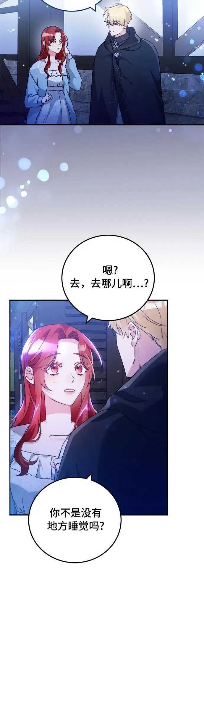 第20话30
