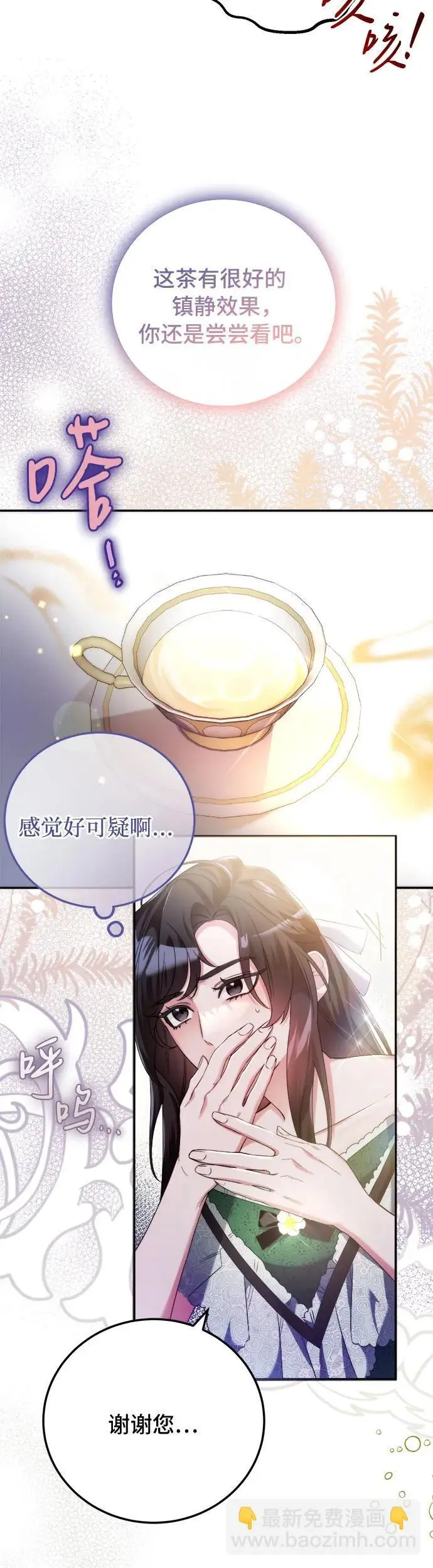 第4话18