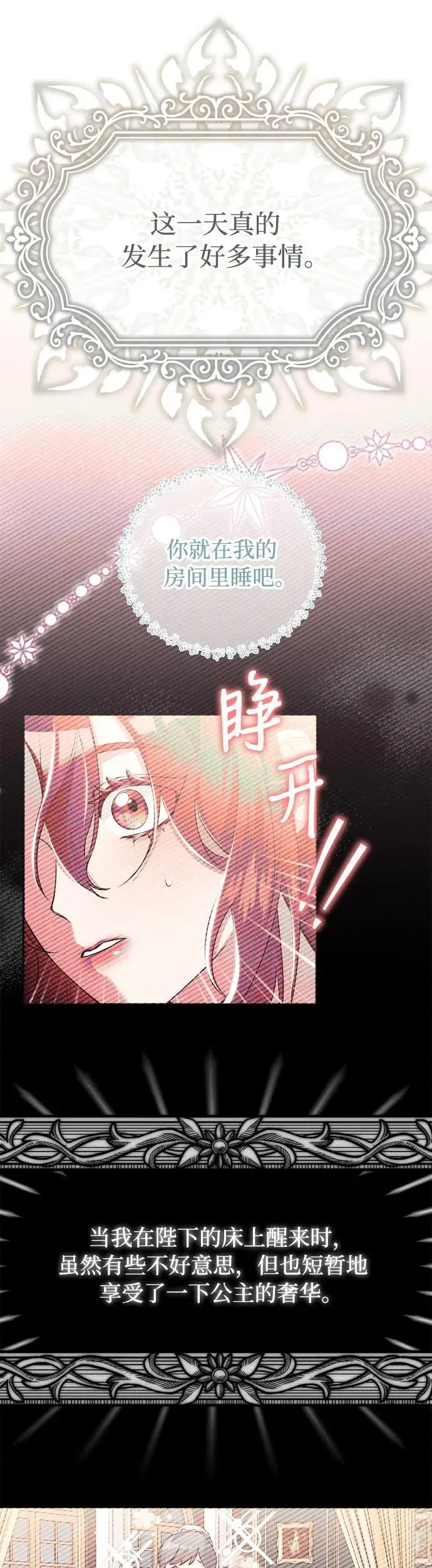 第15话25