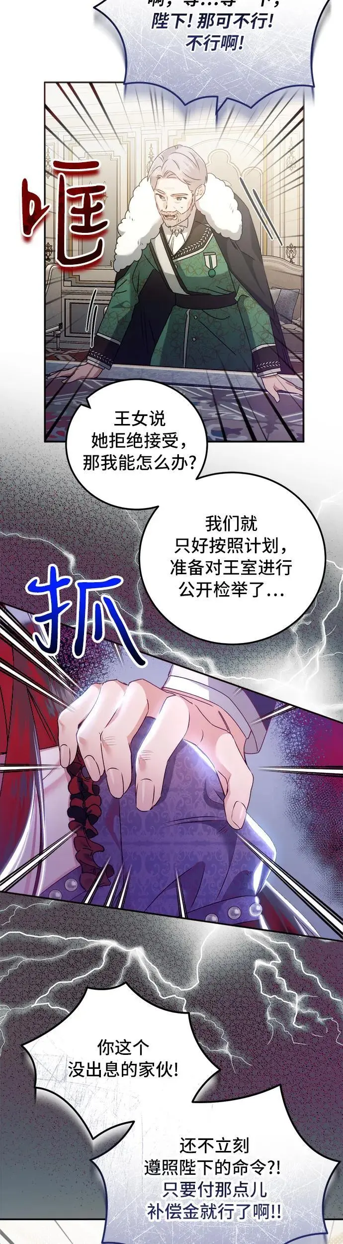 第14话40