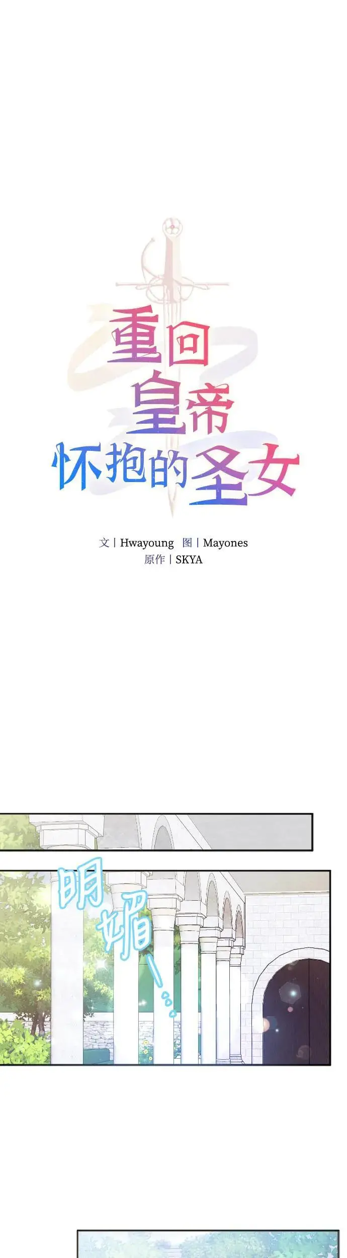 第9话15