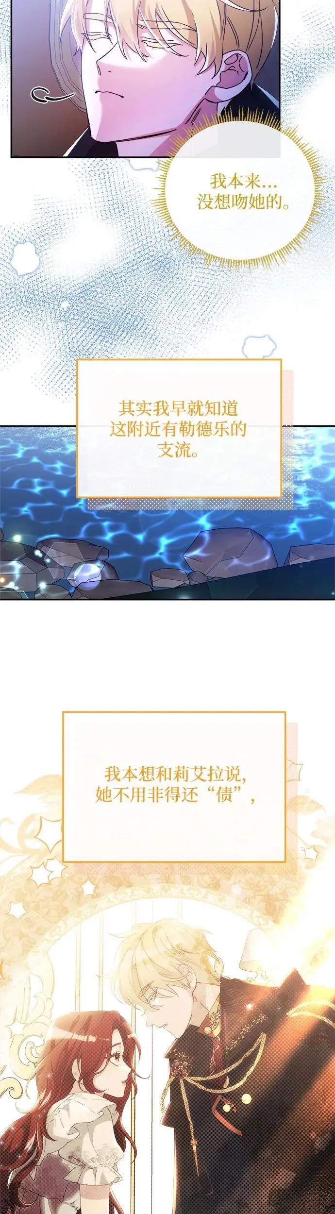 第22话9