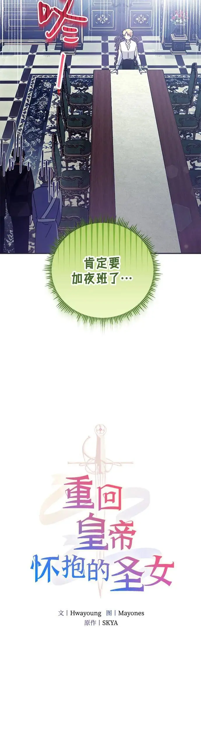 第14话9