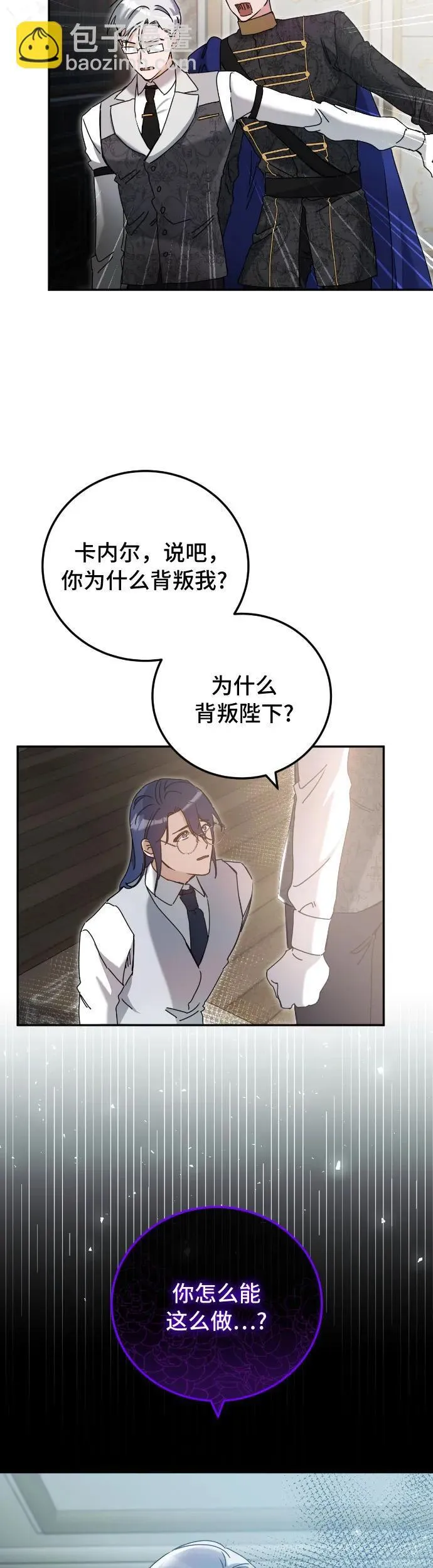 第34话7