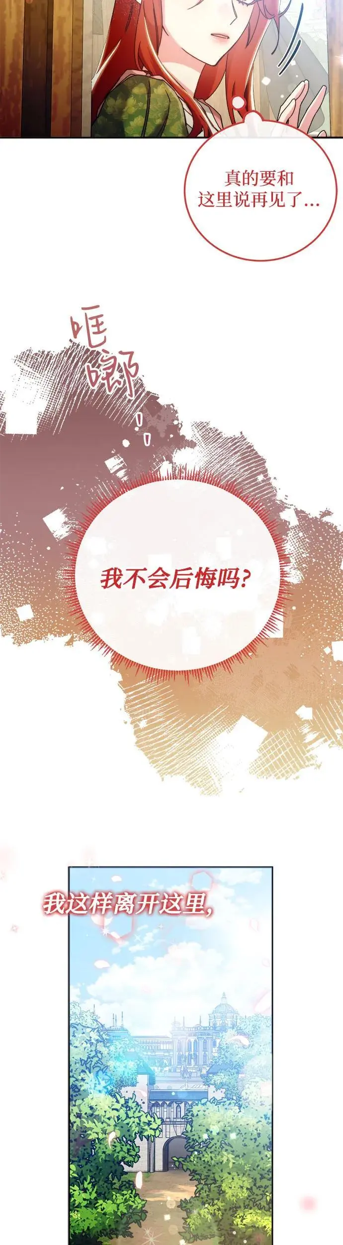 第18话19
