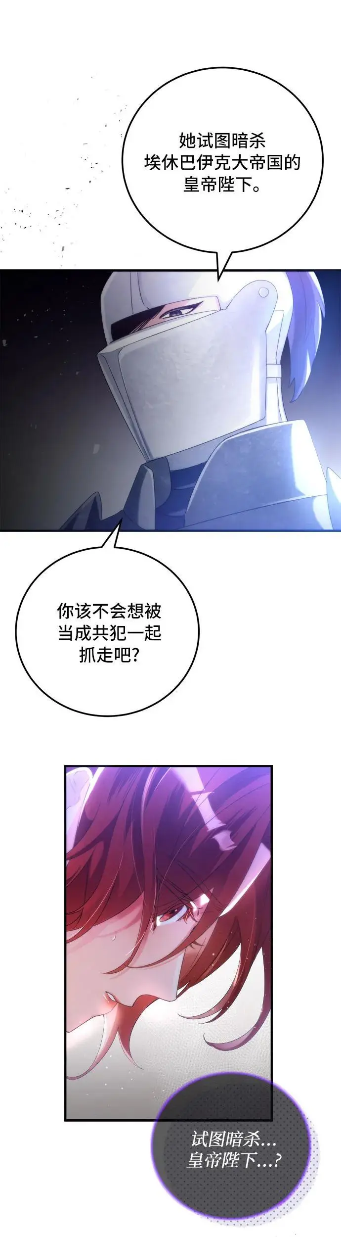 第2话51